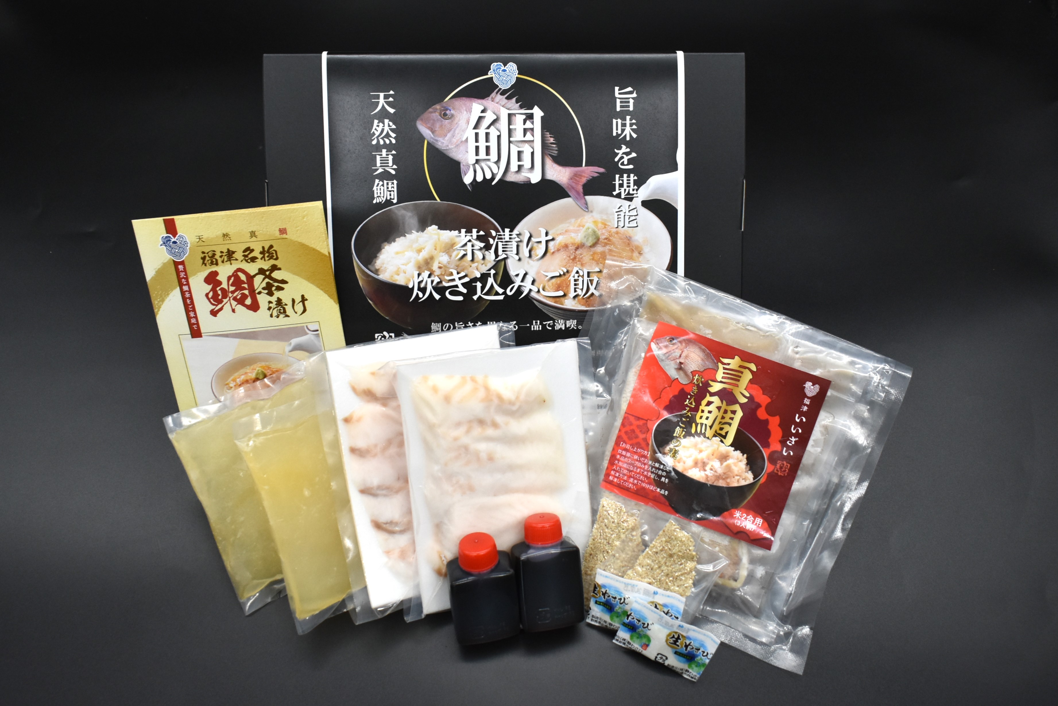 鯛茶・鯛めし詳細画像